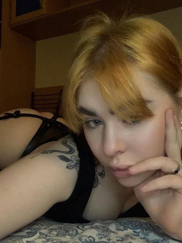 Полина